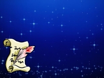 Презентация по математике на тему  Действия с дробями