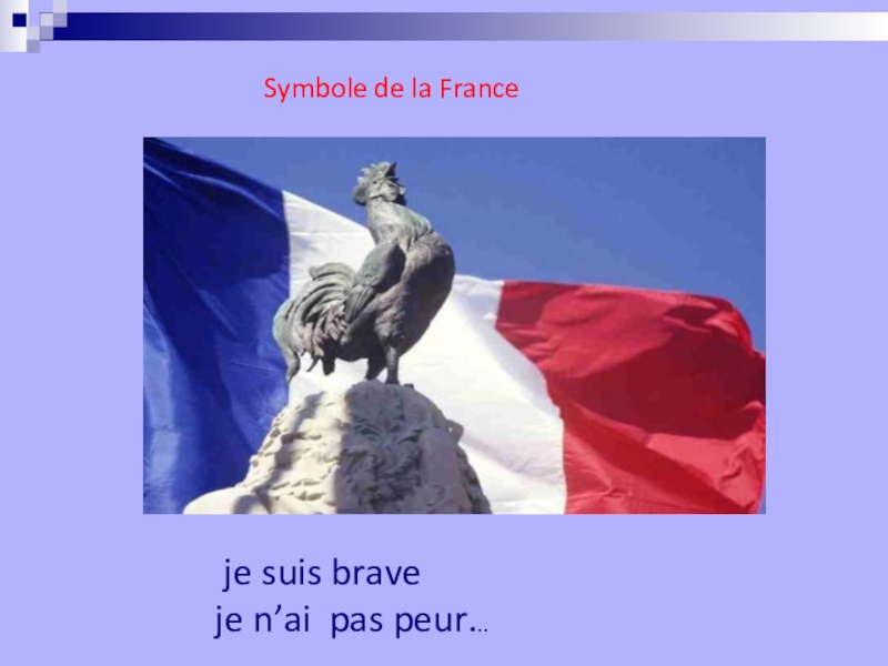 Les symboles. Les symboles de la France презентация. Symbols de la France. Symboles de la France газета.