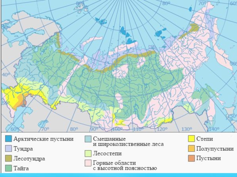 Карта россии с пустынями