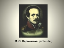 Презентация Работа над сочинением по картине