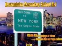 Презентация по английскому языку для 10-11 классов New York