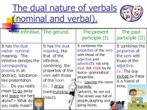 Презентация по английскому языку The dual nature of verbals.(nominal and verbal)
