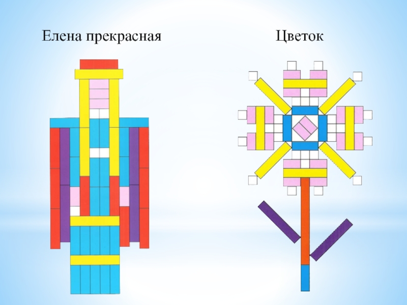 Палочки кюизенера схема цветок