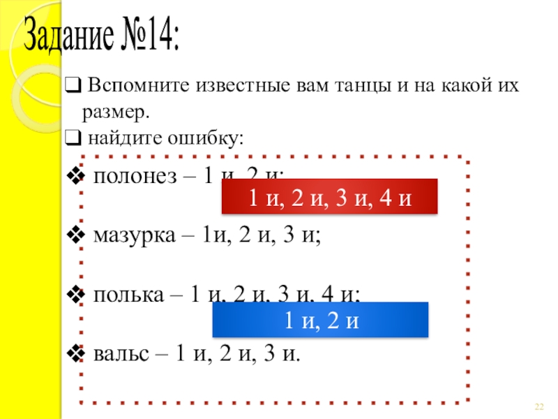 Вспомните известные вам слова появившиеся в связи с освоением компьютера какие из них устарели