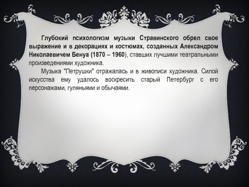 Кто принимает участие в создании балетного спектакля