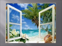 Презентация по курсу ОРКСЭ Зачем творить добро