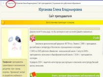 Презентация по обществознанию на тему Человек. Природа. Общество.