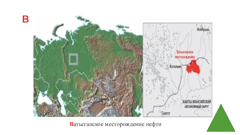 Спутниковая карта когалыма