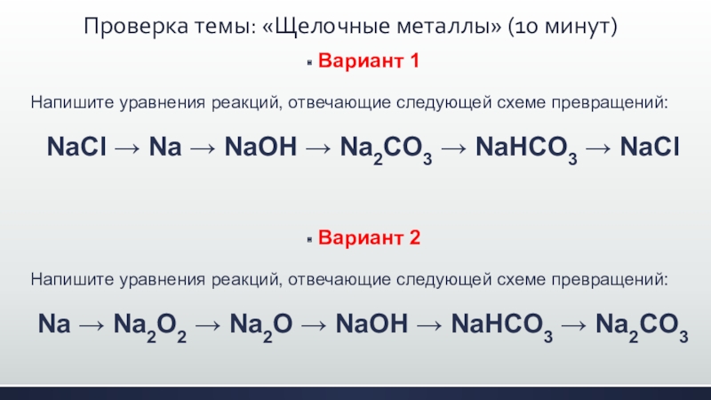 10 металлов