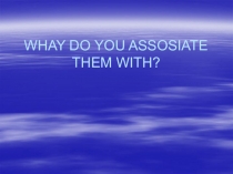 Презентация по английскому языку на тему Weather forecast