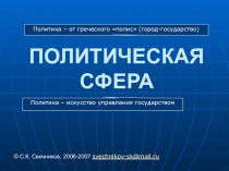 Презентация по обществознанию для 9 класса Труд и право