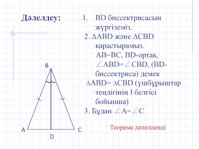 Модуль ав вс