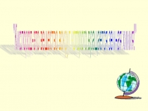 Презентацию к уроку Положение кислорода и серы в ПСХЭ . Строение. Свойства