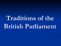 Презентация по английскому языку Traditions of the British Parliament