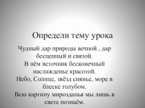 Презентация по физике в 11 классе на тему Преломление света