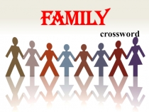Презентация по английскому языку на тему  Family . Crossword