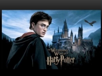 Презентация по литературе Гарри Поттер