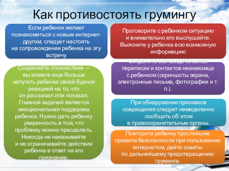 Газлайтинг что это. Примеры газлайтинга. Виды манипуляций газлайтинг. Фразы газлайтера. Газлайтинг изучение.