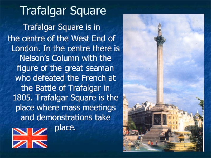 Trafalgar square in london презентация