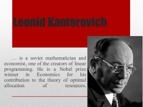 Leonid Kantorovich