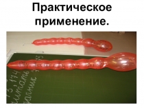 Презентация к классному часуСемья в моей жизни. Рефлексия.