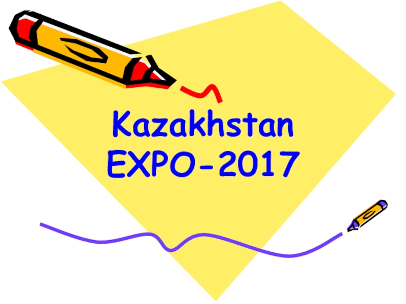 Презентация Kazakhstan-2017