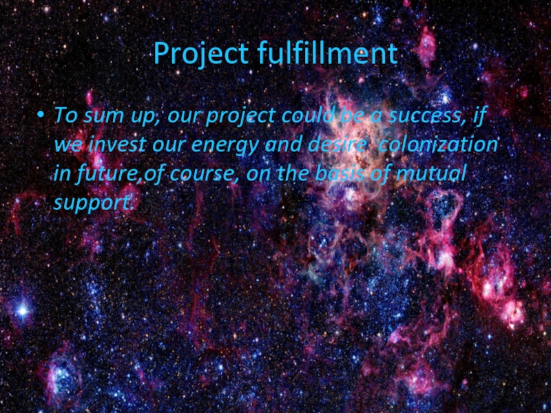 Project fulfillment To sum up, our project could be a success, if we invest our energy and