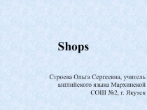 Презентация к уроку английского языка на тему Shops (5 класс)
