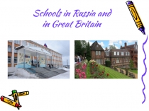 Презентация по английскому языку на тему Образование в Рссии и Великобритании