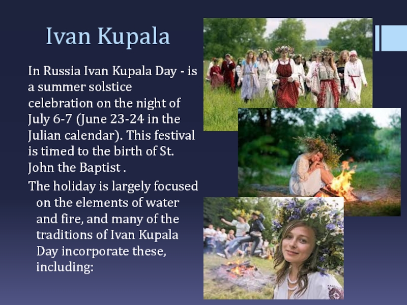 Ivan kupala day презентация