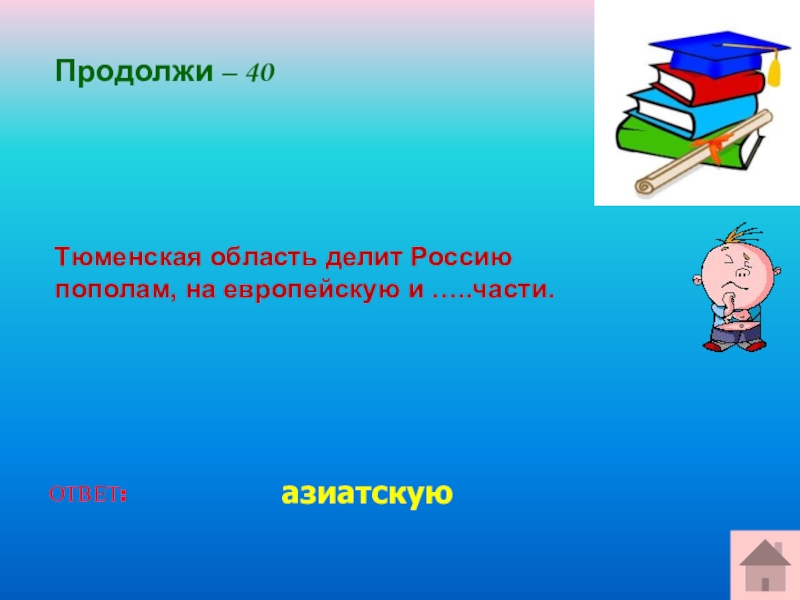 продолжи 21. продолжи последовательность задания для дошкольников. продолжи ряд. продолжи 21. продолжи 21.