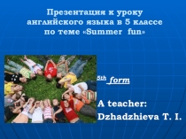 Презентация к уроку английского языка в 5 классе (УМК Spotlight) по теме Summer fun (Летние удовольствия)