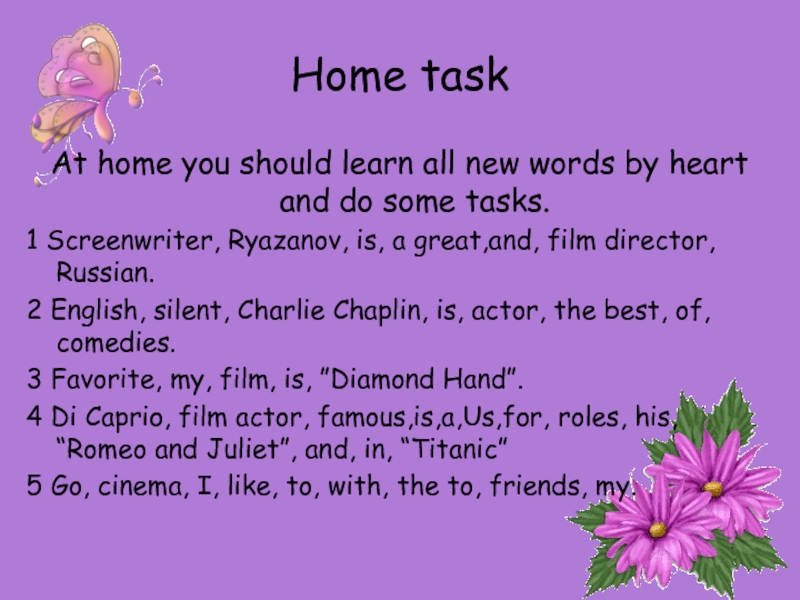 Home taskAt home you should learn all new words by heart and do some tasks. 1 Screenwriter,