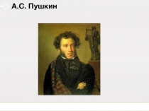 Открытый урок на тему: Зимние изменения в природе 3 класс. Урок окружающего мира с элементами открытых образовательных технологий Развитие критического мышления через чтение и письмо. Учебник Окружающий мир О.Т. Поглазова,