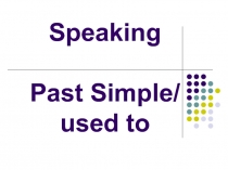 Speaking Past Simple/ used to