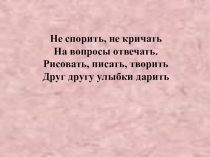 Презентация по биологии на тему Ағзалардың жеке дамуы. Органогенез.