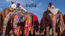 Государство Индия - традиции и обычаи