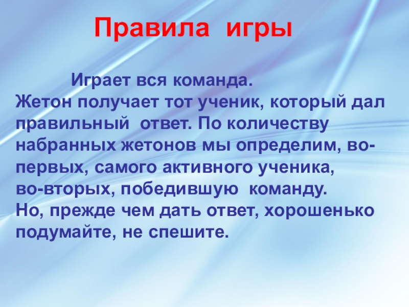 В царстве смекалки 2 класс занимательная математика презентация