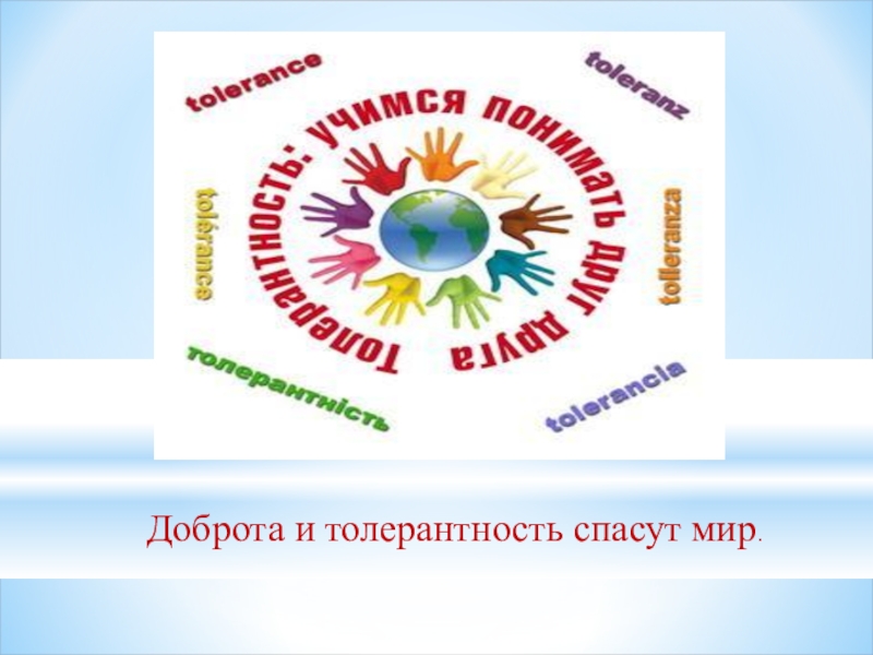 доброта 29. доброта к животным. собака под дождем. доброта спасет мир. доброта 29.