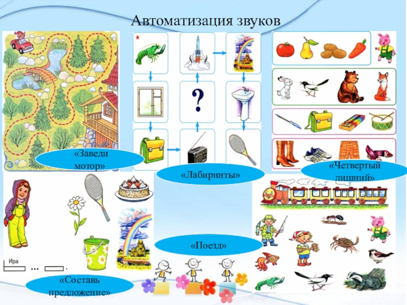 Звук заводящего двигатель