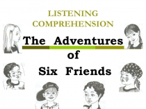 Презентация Listening Comprehension. Six friends