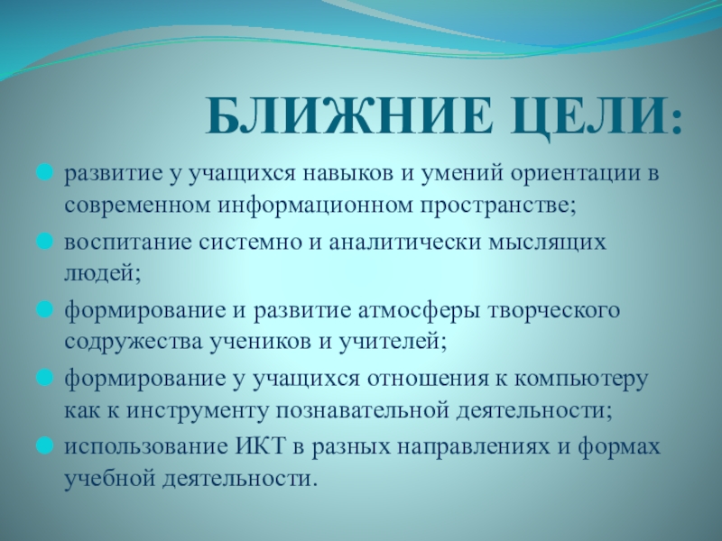 Рекомендации по использованию. Учение о двойственной истине. Теория двойственной истины философия. Номиналисты. Представители номинализма в средневековой философии.