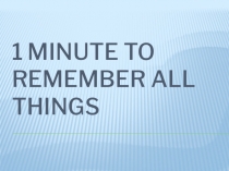 Презентация по английскому языку на тему There is/are (5 класс)