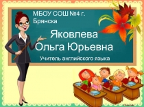 Визитная карточка