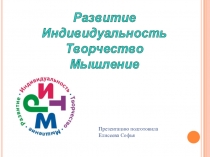 Обзор системы учебников РИТМ
