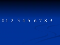 Презентация к уроку математики Решение задач делением (2 класс).