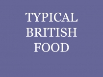 Презентация по английскому языку на тему Typical British food