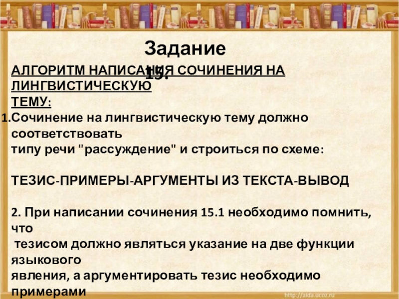 Эти трое были живые сочинение