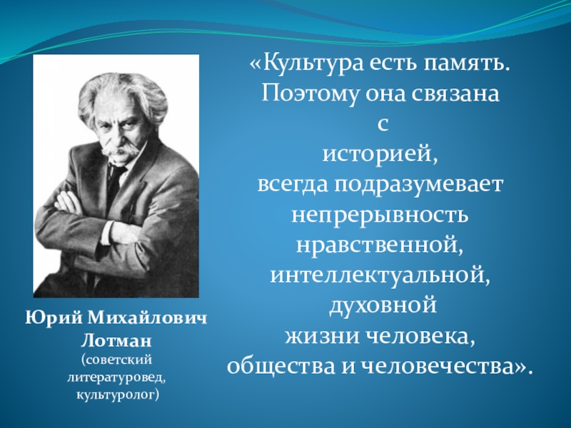 Выдающееся событие современной культурной жизни россии 4 класс презентация