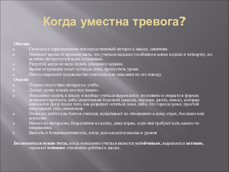 Лямблиоз признаки симптомы. Лямблиоз у детей симптомы. Лямблии у детей симптомы и лечение. Профилактика лямблиоза. Профилактика от лямблиоза.